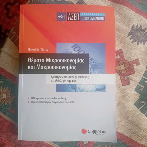 Themes of Microeconomics and Macroeconomics like new, 1200 multiple choice questions