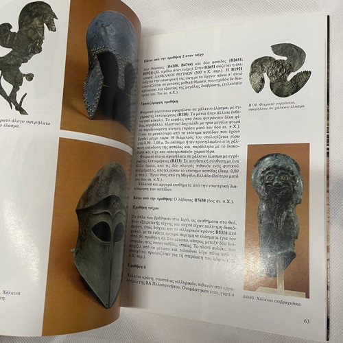 Olympia museum and sanctuary guide book