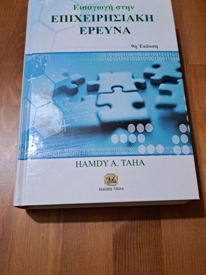 Introduction to Operations Research by Hamdy A. Taha used