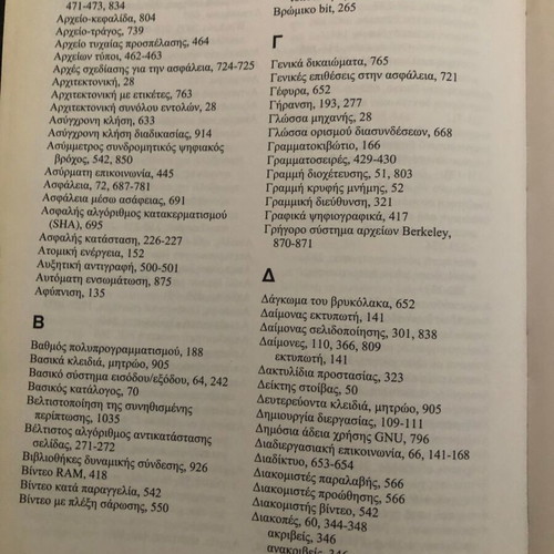 Book Modern Operating Systems Andrew S. Tanenbaum used