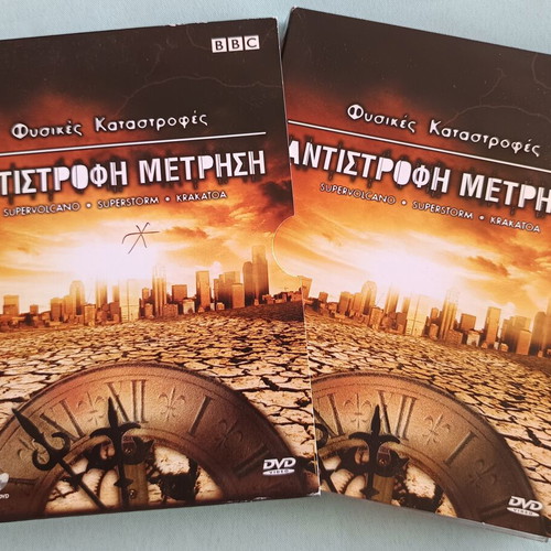 Natural Disasters Countdown BBC DVD set like new with subtitles