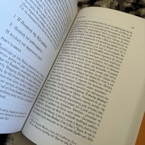 Book The Critique of Twentieth Century Literature like new