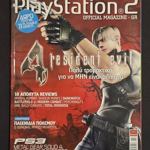 PlayStation 2 Official Magazine Issue 23 November 2005 used