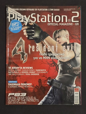 PlayStation 2 Official Magazine Issue 23 November 2005 used