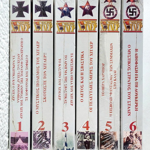 The Unknown Hitler VHS set of 6 new sealed documentary tapes