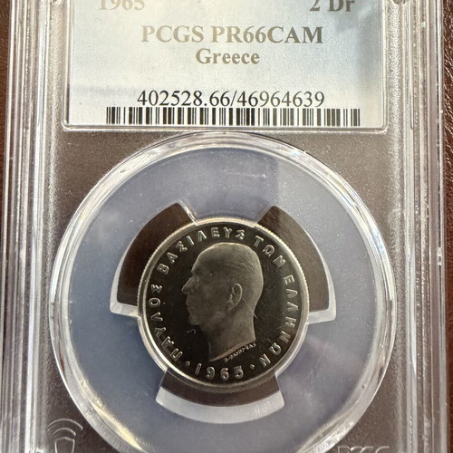 2 Drachma Proof Coin 1965 Pavlos PR66CAM