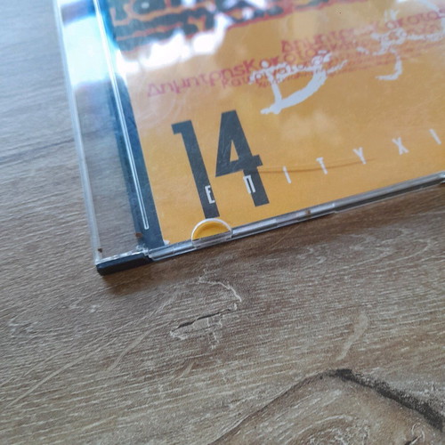 Dimitris Kokotas 14 Hits used CD