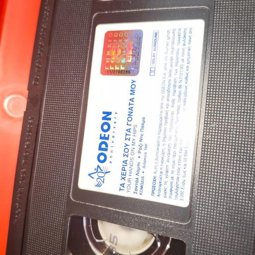 Your Hands on My Hips VHS videocassette with cover