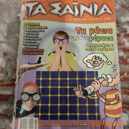 Ta Sainia magazine issue 210 used
