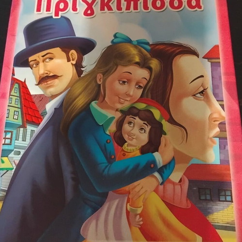 The Little Princess adapted story from Frances Hodgson Burnett novel