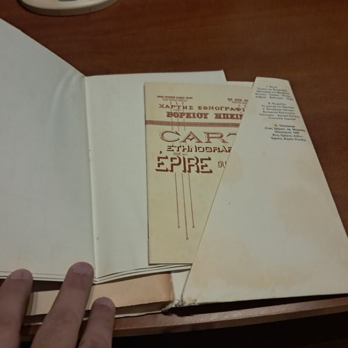 Dystychismeni Voreios Ipiros book like new, Greek language