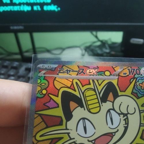 Meowth ex Japanese SAR 114/080 card like new