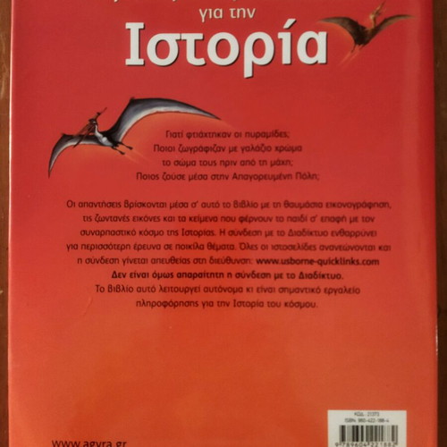 History book like new for children