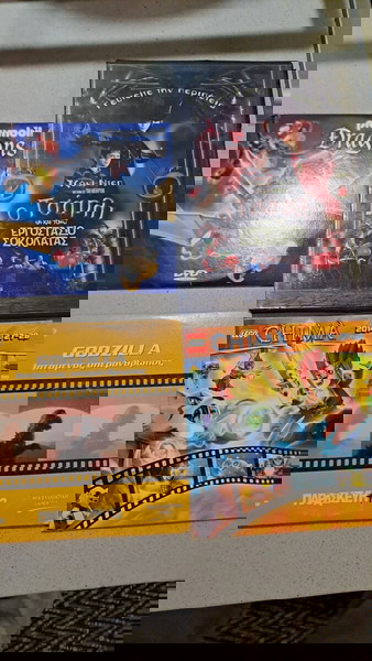 Dvd παιδικά