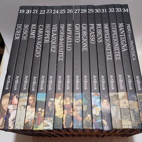 ArtBook Electa complete collection of 34 art books like new