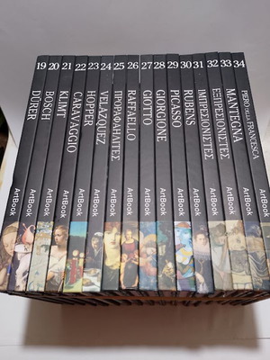 ArtBook Electa complete collection of 34 art books like new
