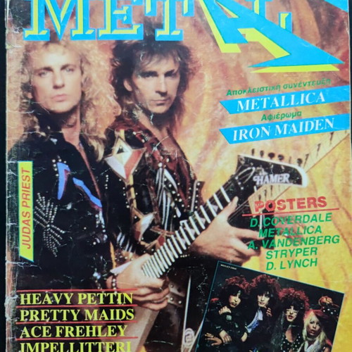 Heavy Metal magazine issue 31, July 1987, Judas Priest cover