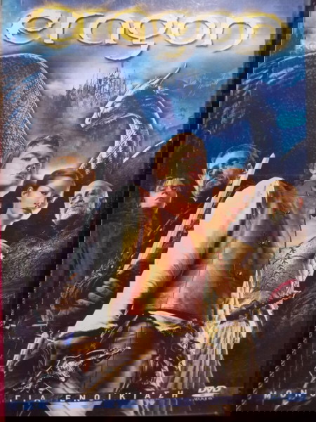 ERAGON (2006)