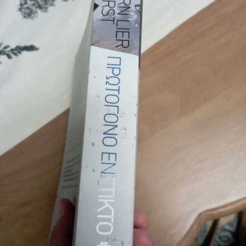 Protogono Enstikto paperback