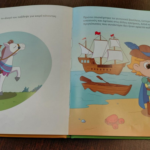 Children's book The Princess and the Pea by HACHETTE like new