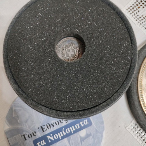 Tou Ethnous Coins used, silver 925° collectible replicas