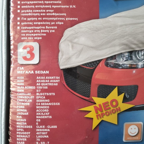 Kaver auto cover for large sedan new