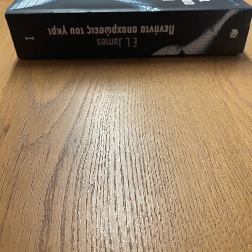Book Fifty Shades of Grey new, EL James