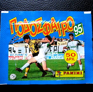 PANINI ΣΦΡΑΓΙΣΜΕΝΟ ΦΑΚΕΛΛΑΚΙ ΜΕ ΑΥΤΟΚΟΛΛΗΤΑ ΤΟΥ ΠΟΔΟΣΦΑΙΡΟΥ 1995 ΣΕ ΑΡΙΣΤΗ ΚΑΤΑΣΤΑΣΗ