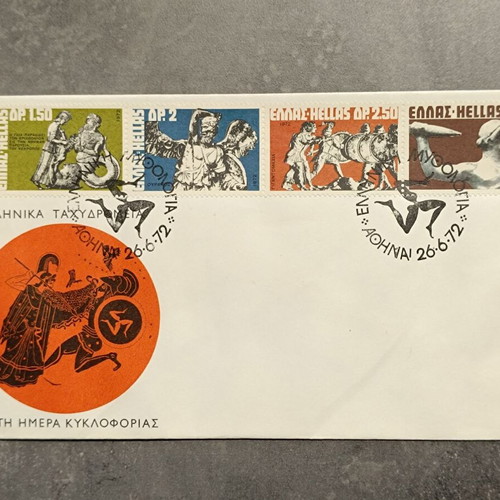 FDC 1972 complete year official first day covers of Hellenic Post new