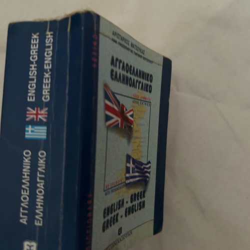 English Greek pocket dictionary small size like new