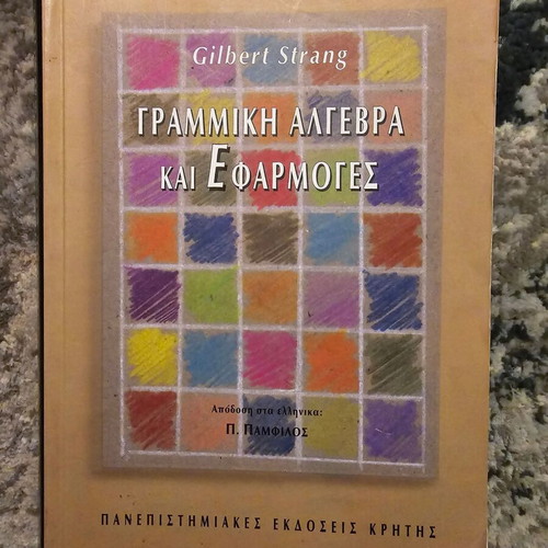 Linear Algebra and Applications book used, University of Crete editions