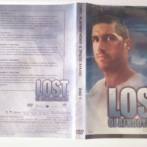Lost DVD used, season 1 episodes 1-5 with subtitles