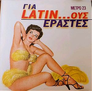 CD Για Latin...ους Εραστές.