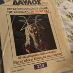 Davlos 3 sealed issues