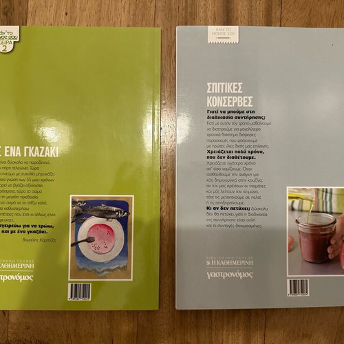 Library of Taste cookbooks new, set of two