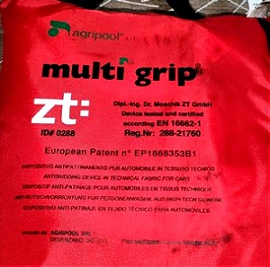 Χιονοκουβέρτες Multi Grip TG79