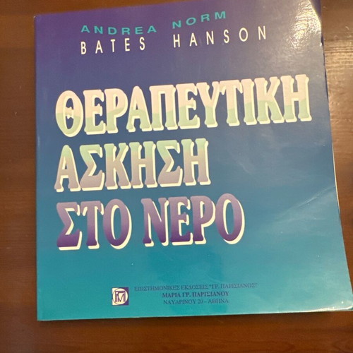 Therapeutic Exercise in Water book like new