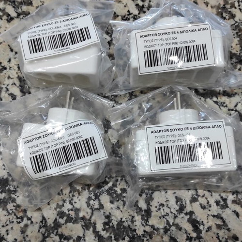 Power adapters white color Schuko bipolar pack of 4 new