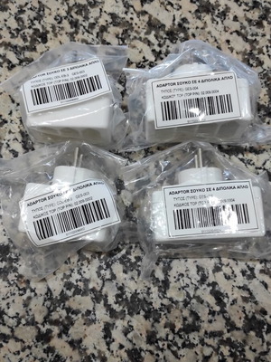 Power adapters white color Schuko bipolar pack of 4 new