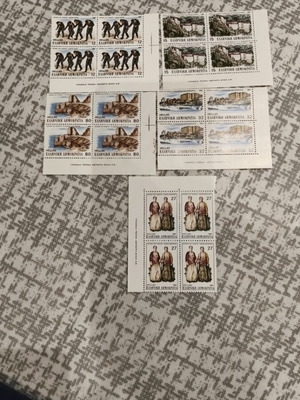Greek Stamps new, traditional costumes and landscapes