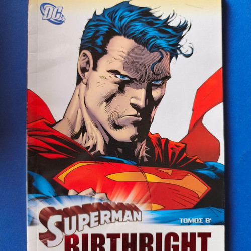 Superman Birthright Anubis τόμος 2 μεταχειρισμένο