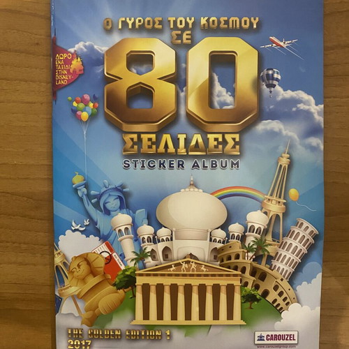 Carouzel Sticker Album The World in 80 Pages like new