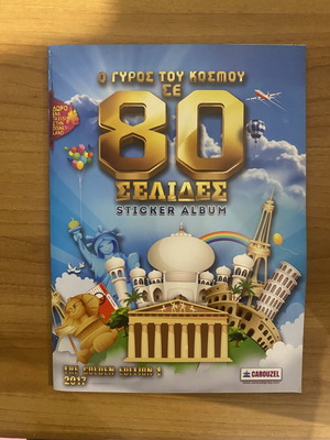 Carouzel Sticker Album The World in 80 Pages like new