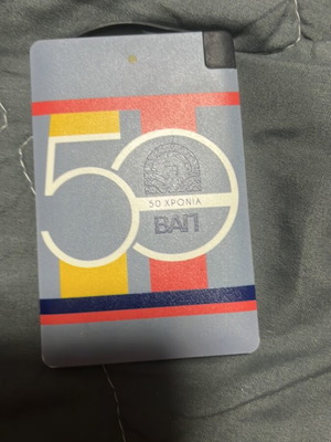 Power bank σαν καινούργιο με χωρητικότητα 2500 mAh