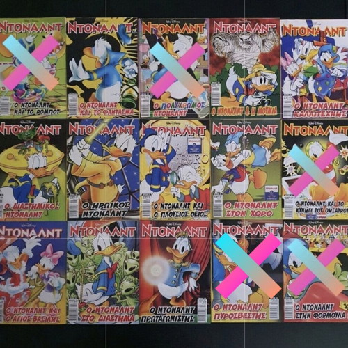 65 Issues of DONALD TERZOPOULOS