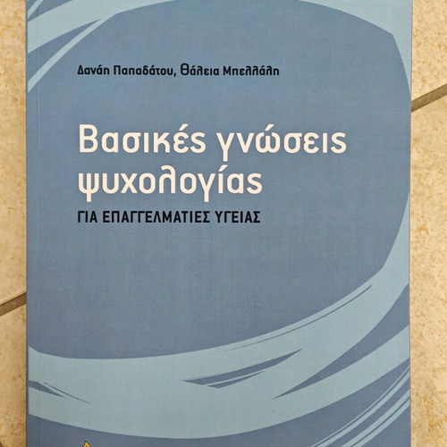Basic Psychology Knowledge for Health Professionals new