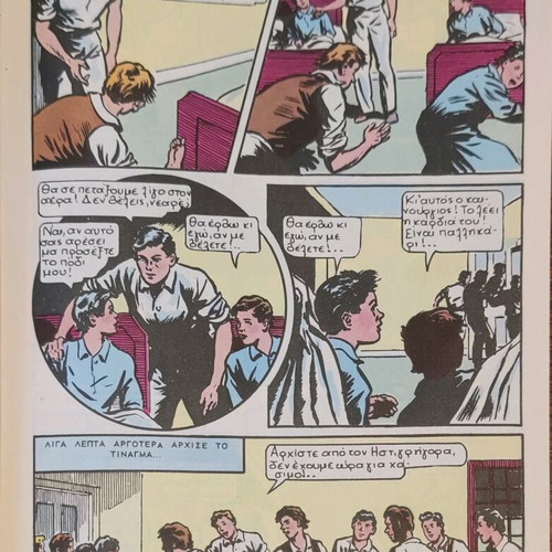 Klassika Eikonografimena Issue 35 Like New, The School Days of Tom Brown