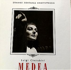 MEDEA, Cherubini, Maria Kallas, Όπερα σε 3 πράξεις, 2 cds, Opera in 3 acts, Μαρία Κάλλας