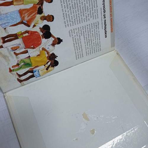 Children's Games from Around the World used book