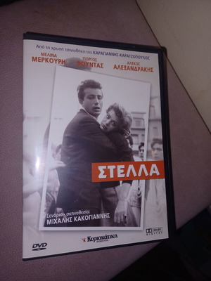 DVD Stella by Michalis Kakogiannis like new, romantic
